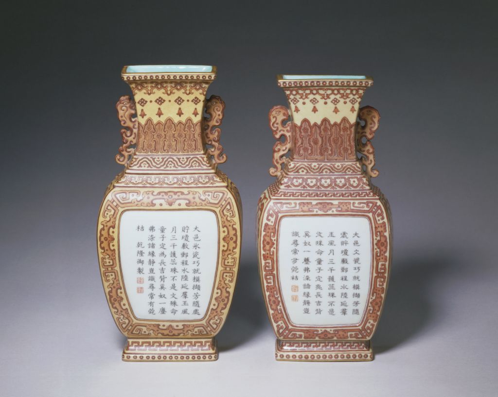 图片[1]-Imitation asparagus glaze with open light and inscriptions of poems with blessing patterns, wall vase with dragon ears-China Archive